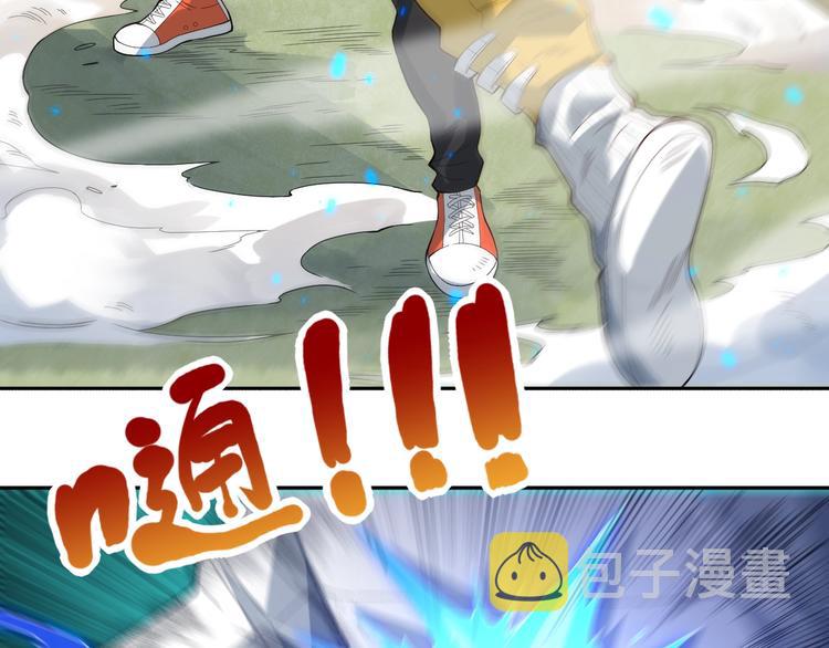第34话 大家族继承者登场28