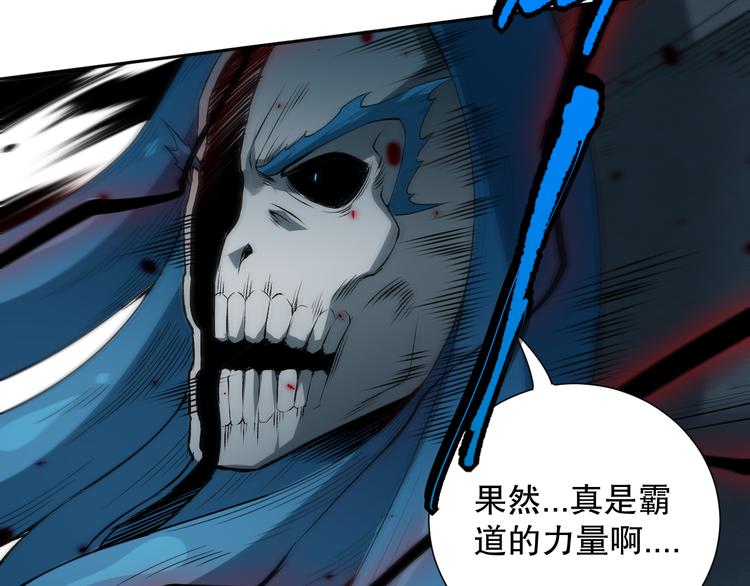 第124话 大海的焚灭122