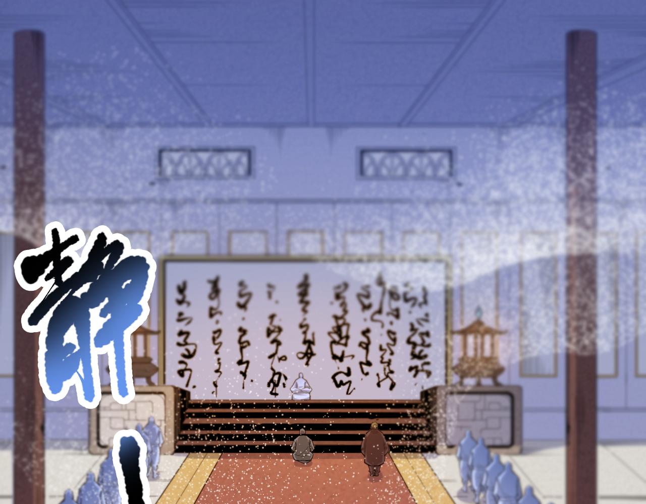 第197话夕阳如血11