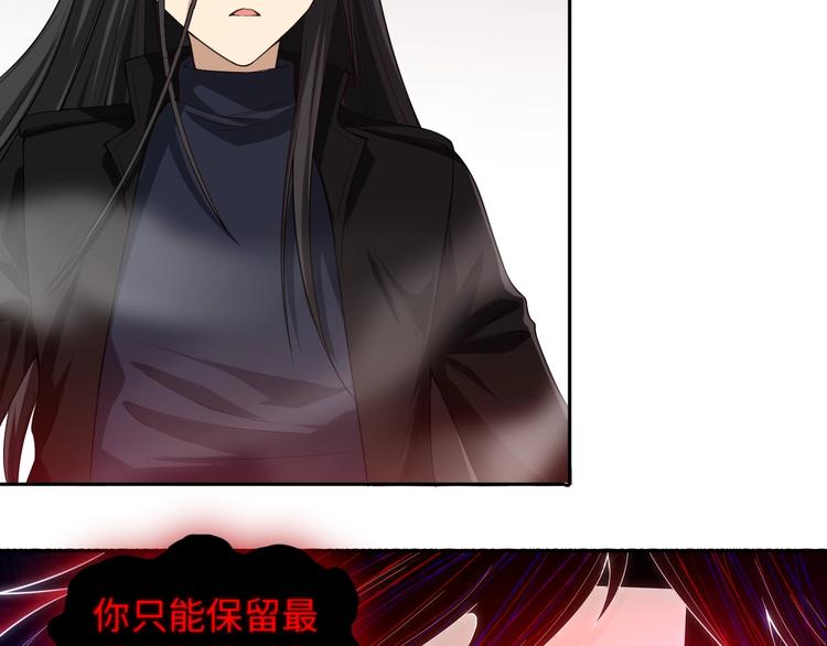 第67话 boss降临？45