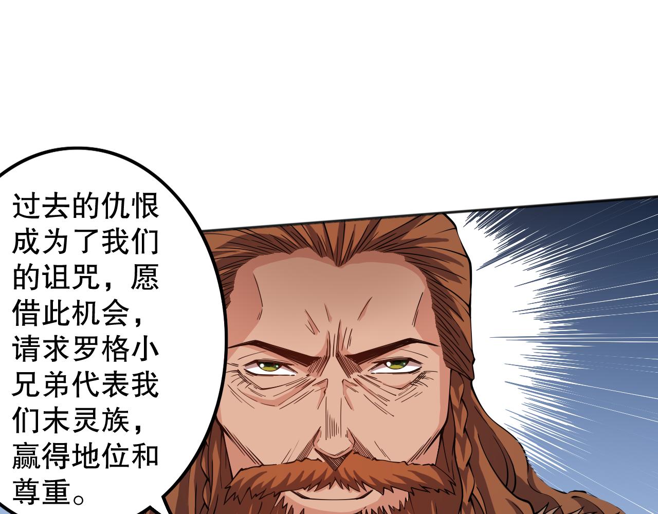 第161话 善变的挑战！104