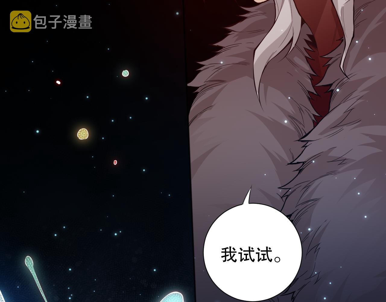 第169话 罗格让人意外的想法66