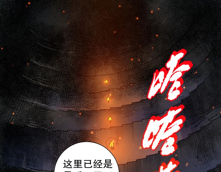 第115话 罗格大爆发！9
