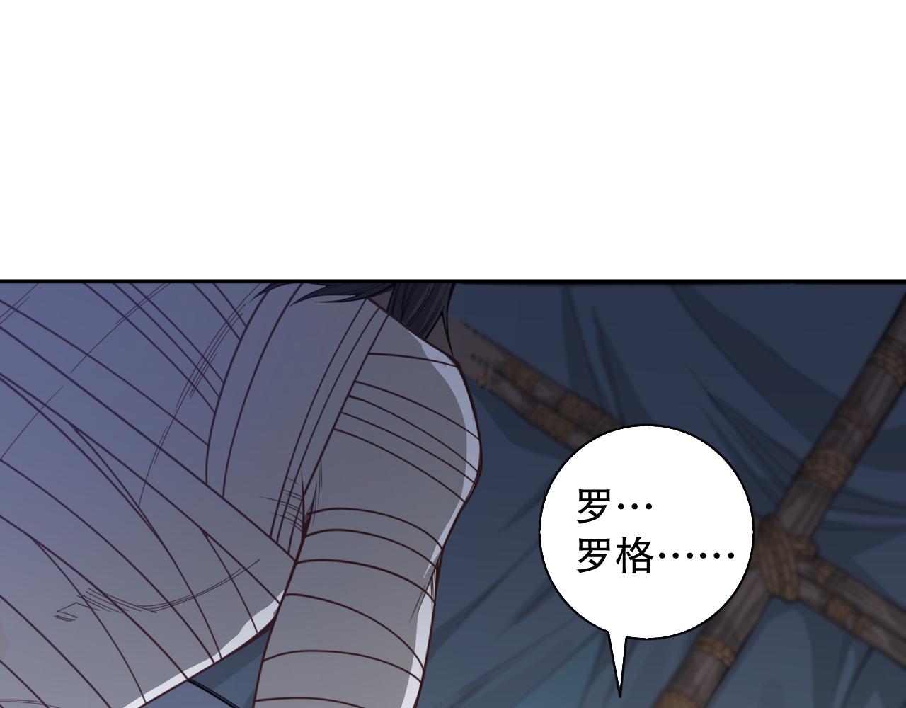 第176话 重新出发！33