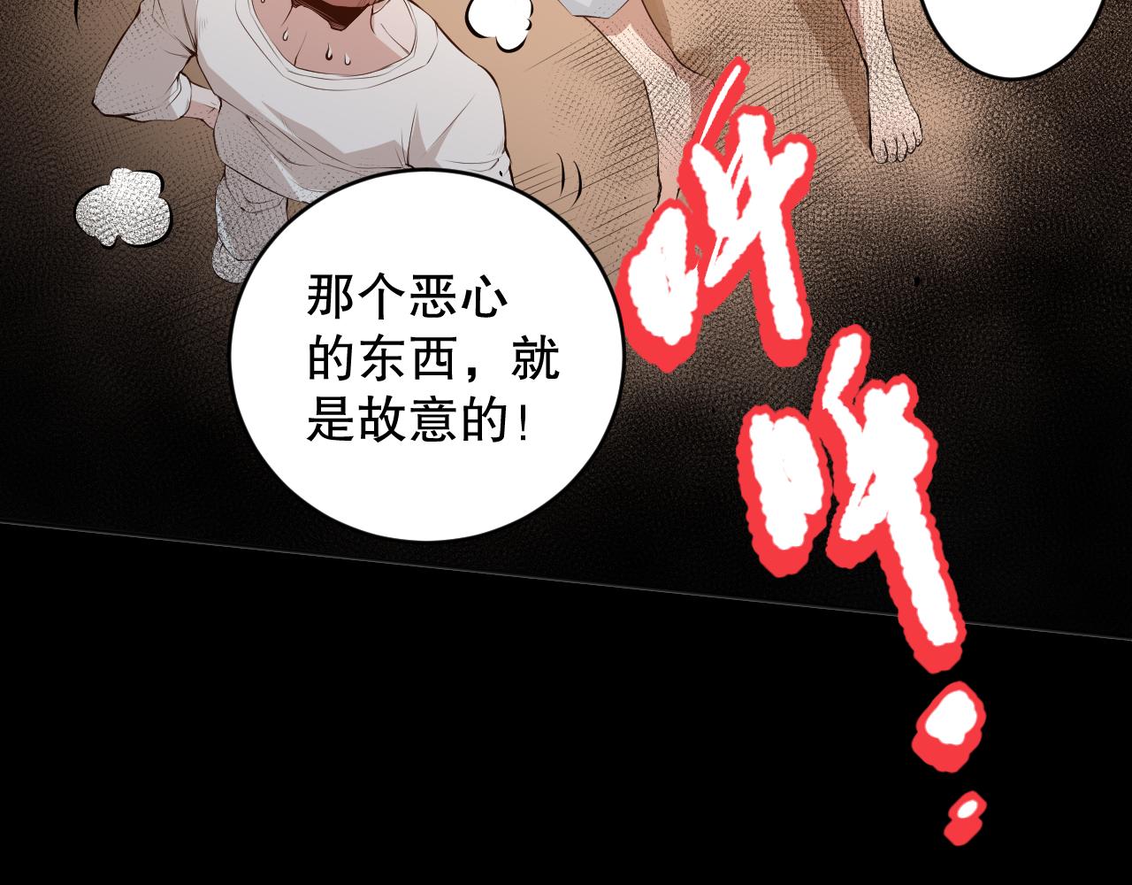 第165话 恶意的目的43