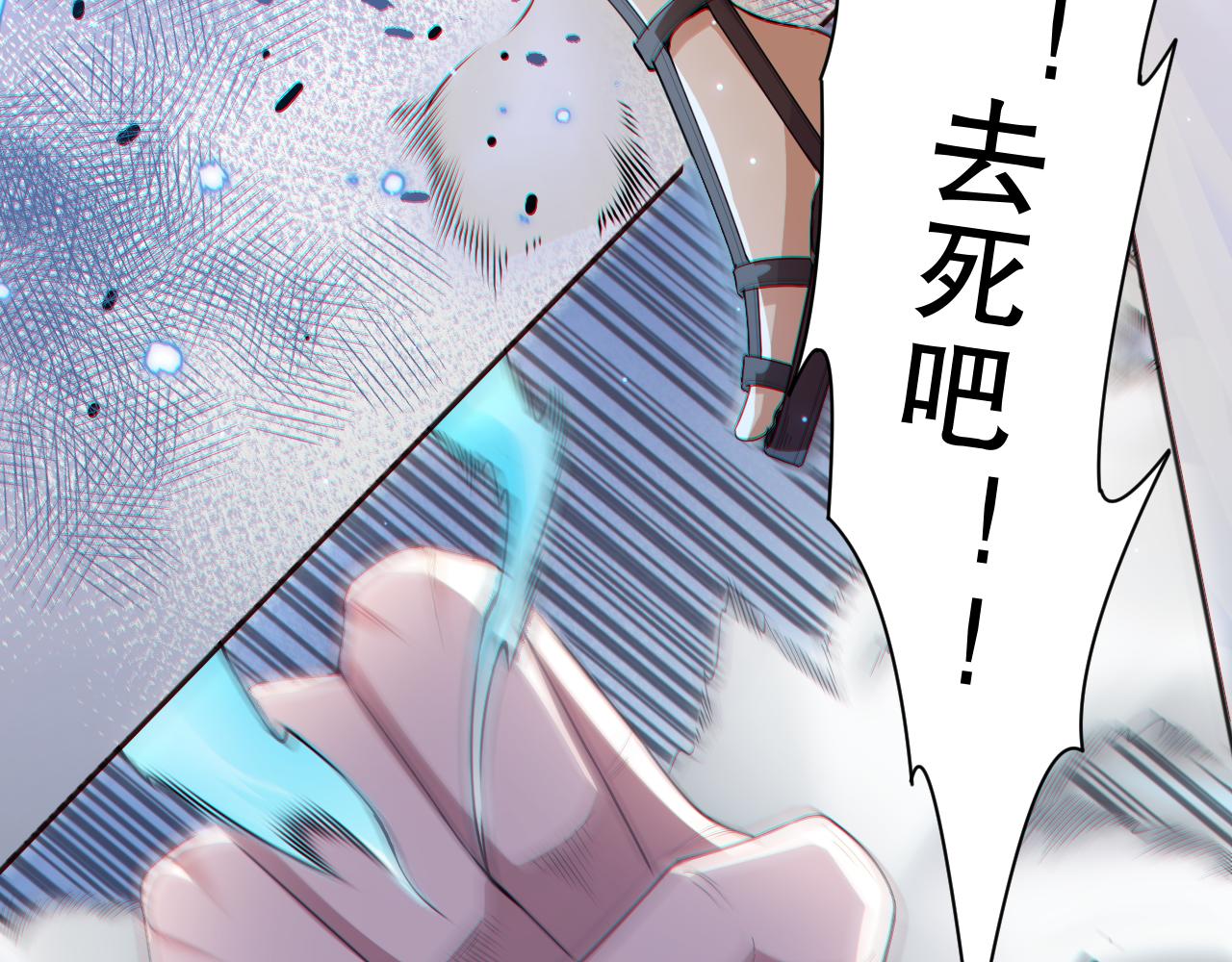 第158话 斋王的感悟！16