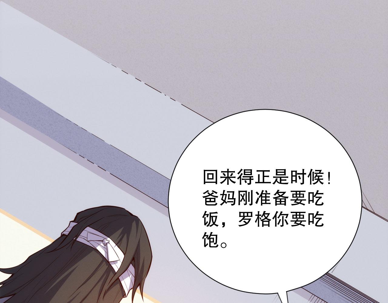 第213话 逃避也没关系53
