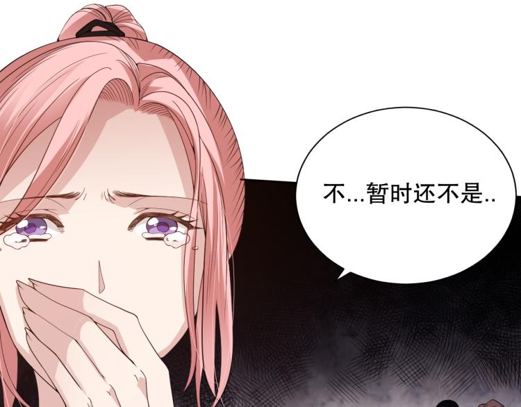 第150话 村民的危机！158