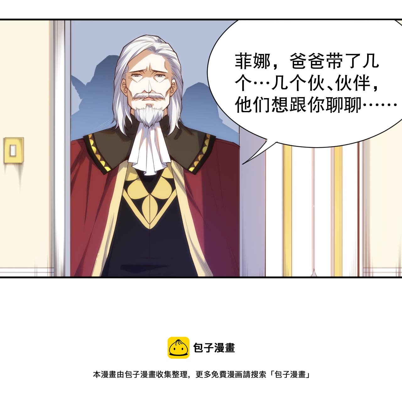 第178话 夺回资格！24