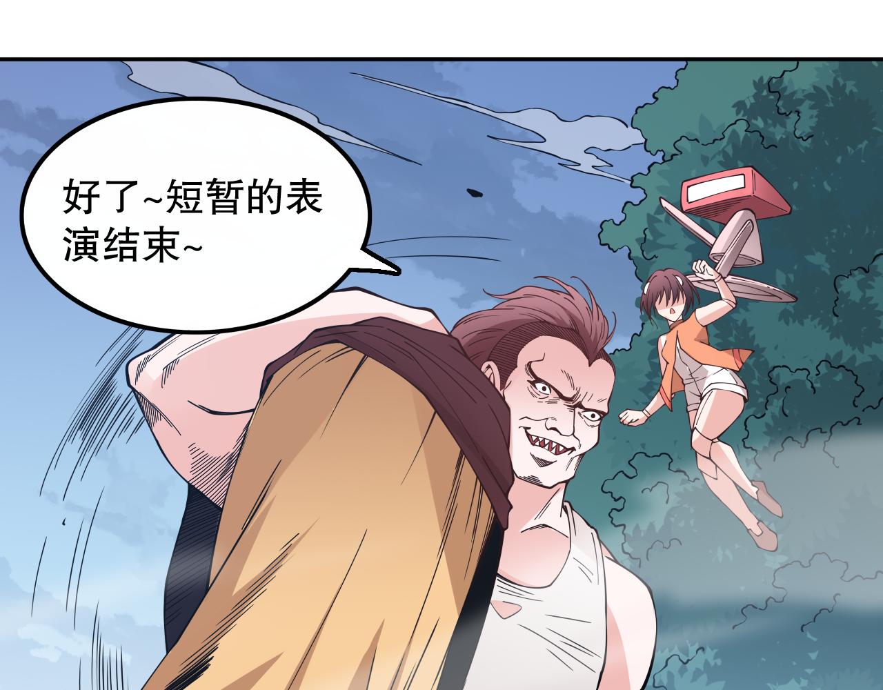 第163话 沉睡恶意的睁眼48