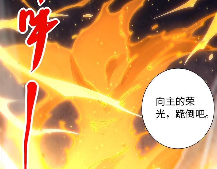 第60话 耻辱76