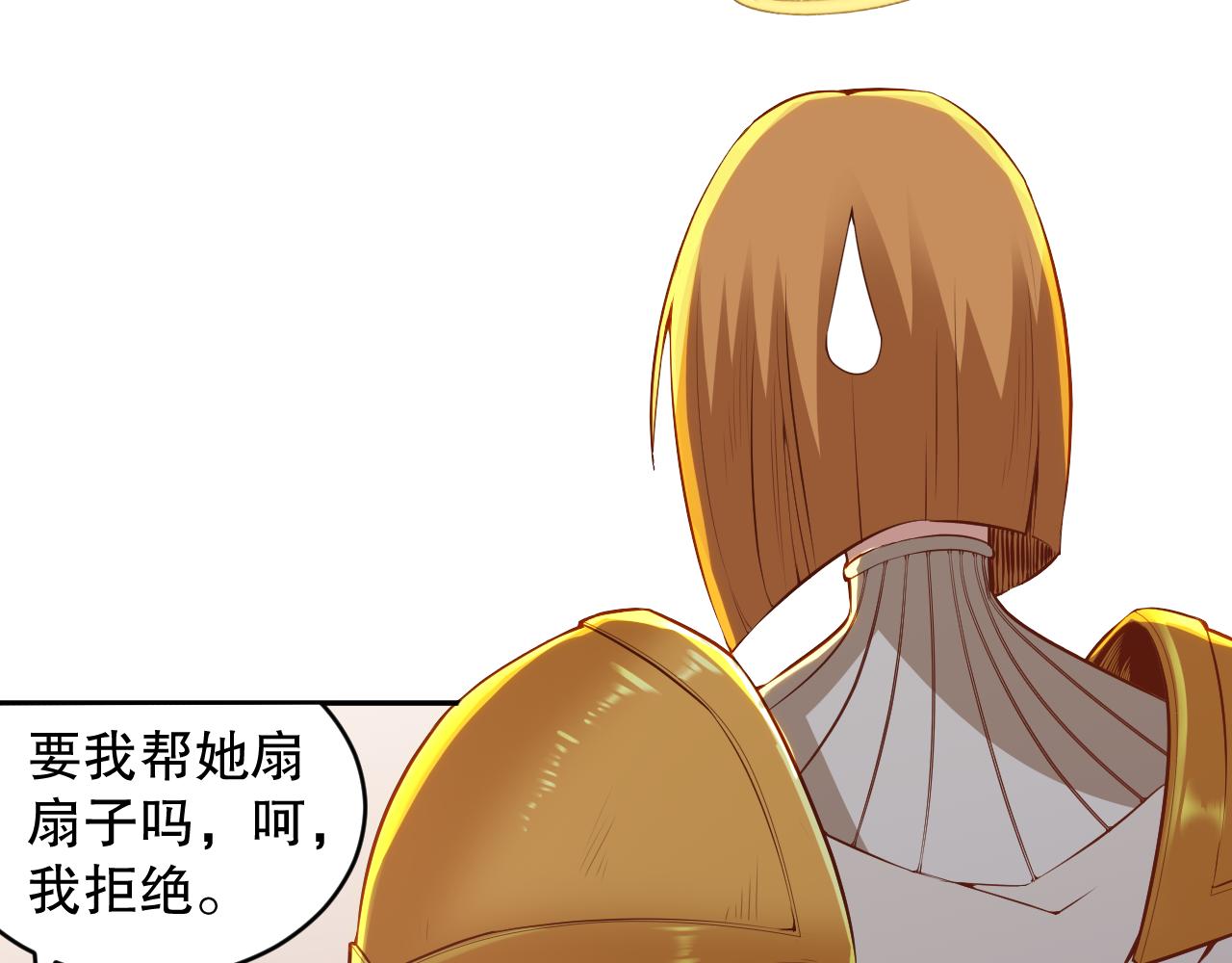 第160话 斋王的最大困境！53