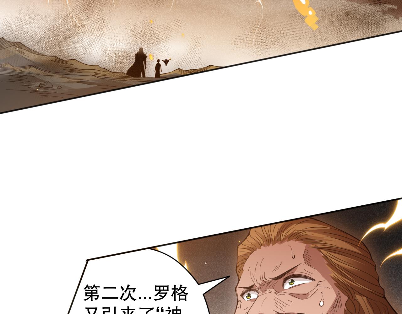 第171话 活着与逝去166