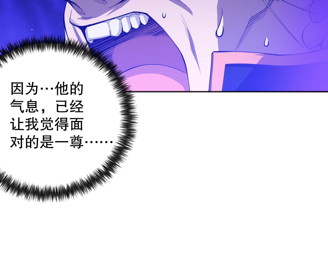 第189话面对的绝望？75