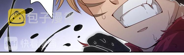 第42话 怒虎形态38