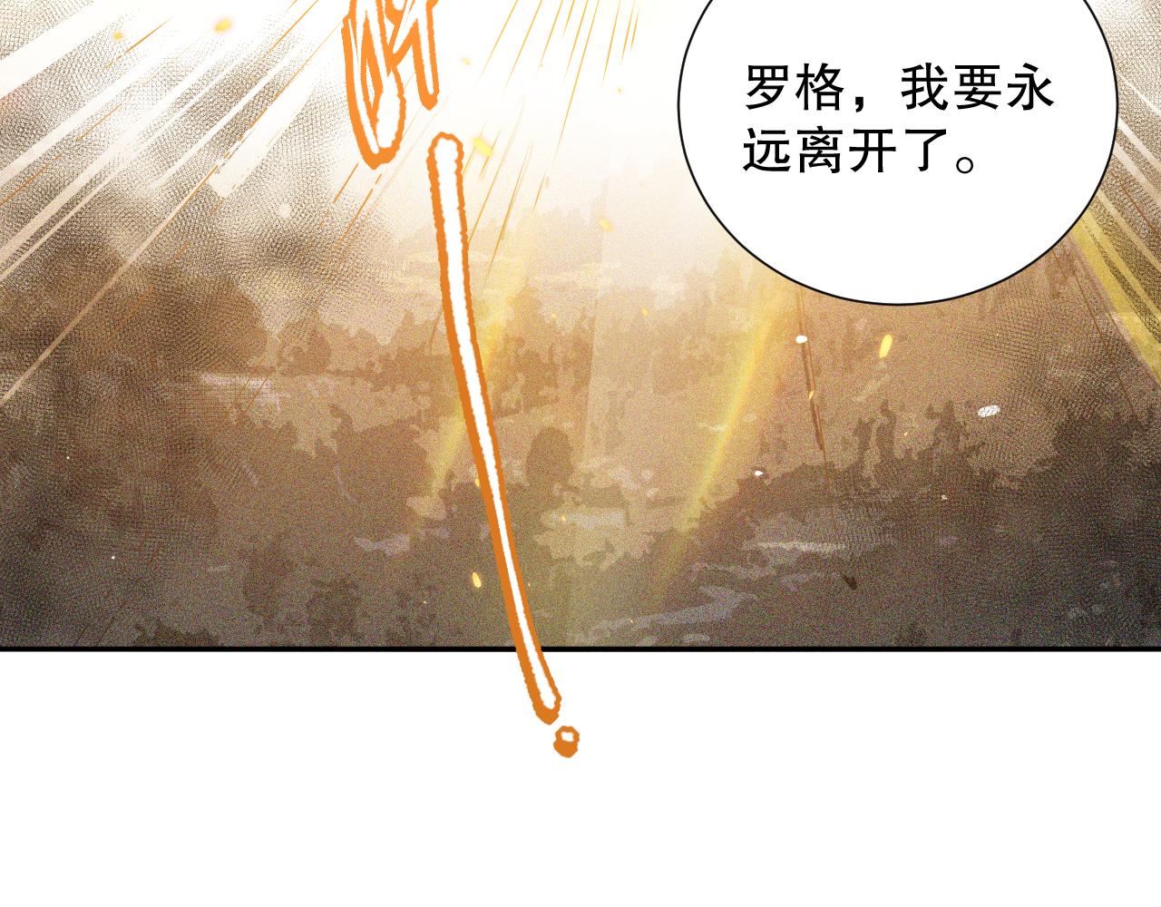第171话 活着与逝去121