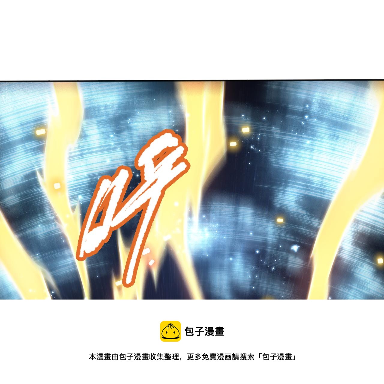 第173话 使你神识破碎！48