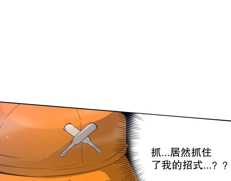 第144话 我可是恶意啊！162