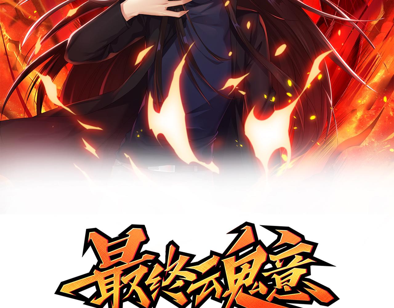 第185话 罗格最后的选择10