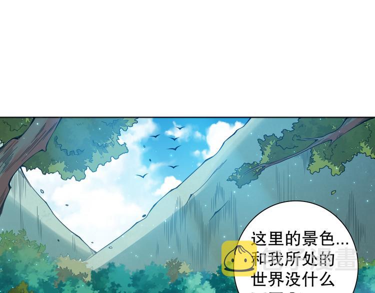 第140话 最终境之界！141