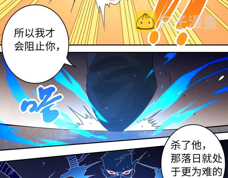 第49话 可爱小卜登擂台！54