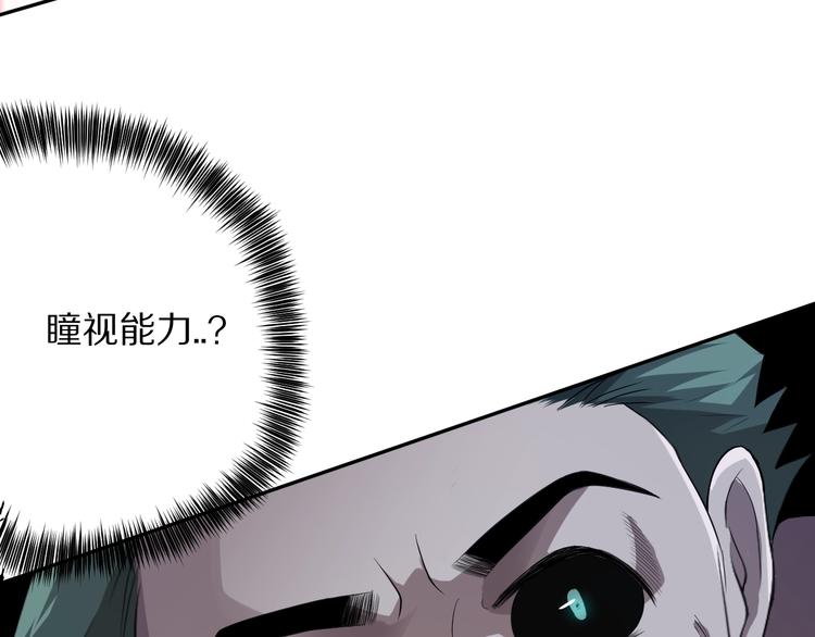 第79话 你还不够资格！133
