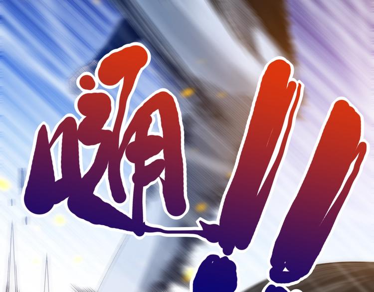 第55话 斋王之战100