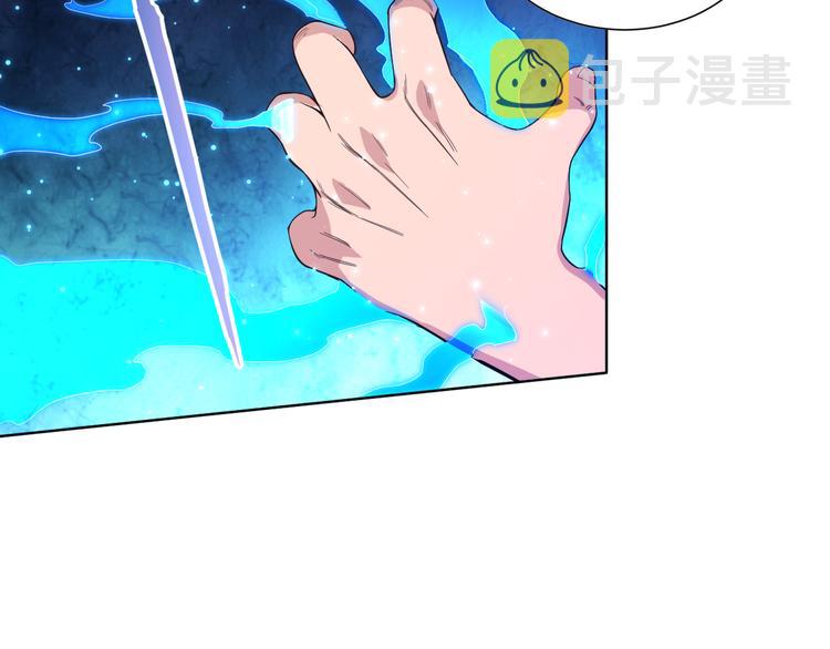 第8话 魂意觉醒！85
