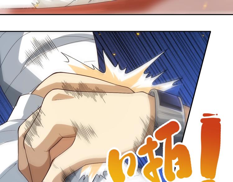 第36话 第一场战斗116