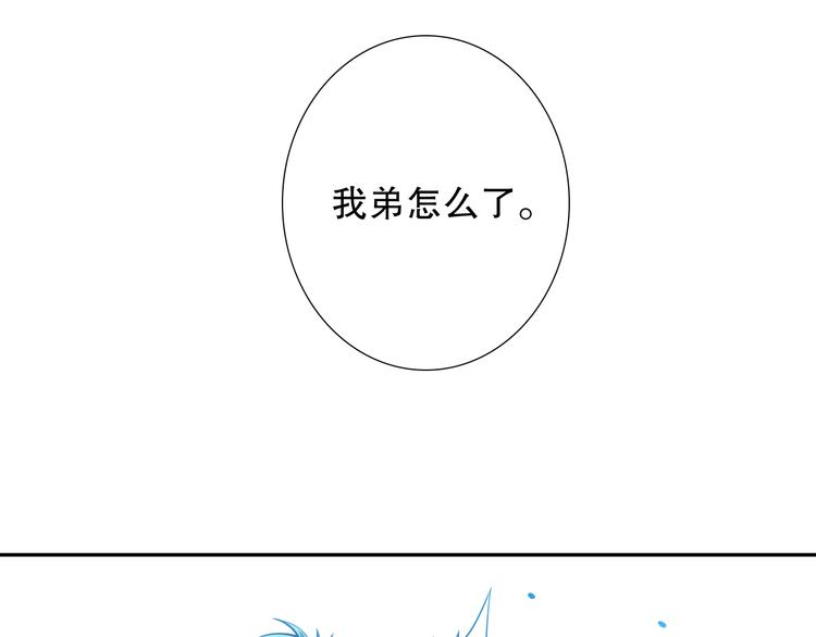 第118话 意志考验？斋络出现164