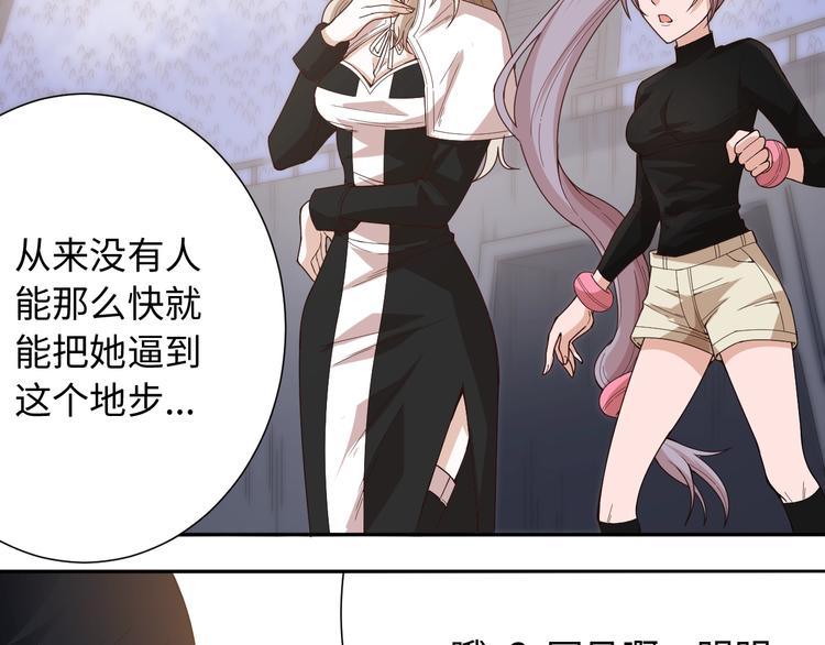 第53话 不动之躯9