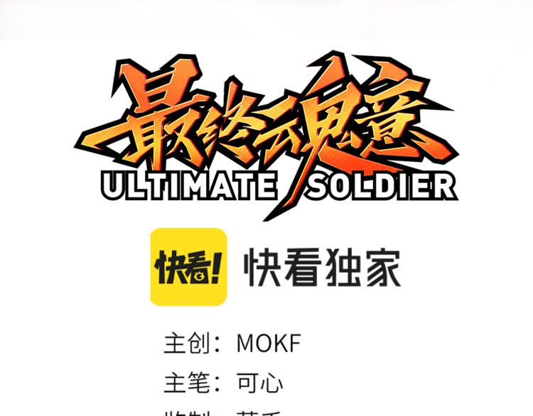 第145话 罗格的感悟！8