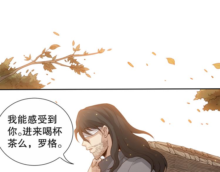 第138话 罗格与父亲的会面！47