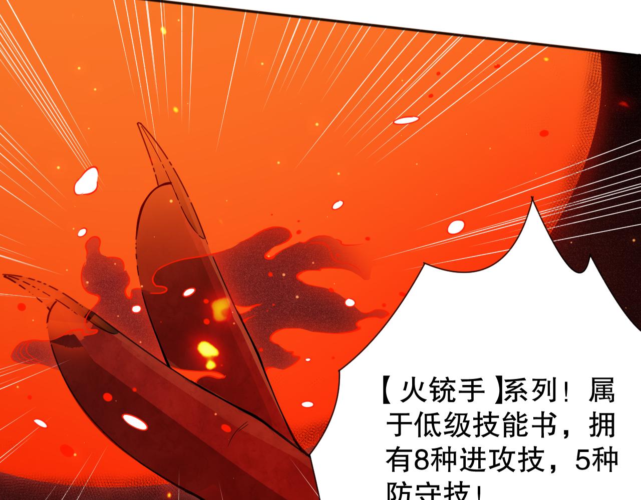 第169话 罗格让人意外的想法133