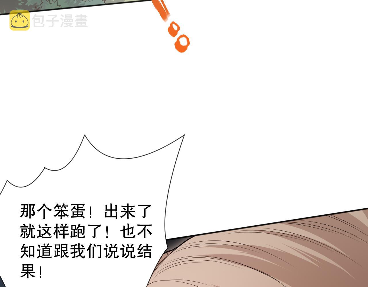 第171话 活着与逝去112