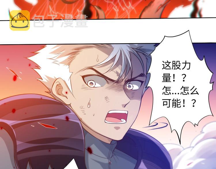 第29话 大快人心的胜利7