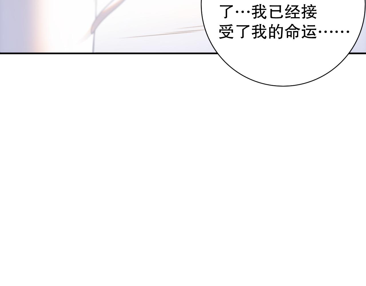 第178话 夺回资格！99