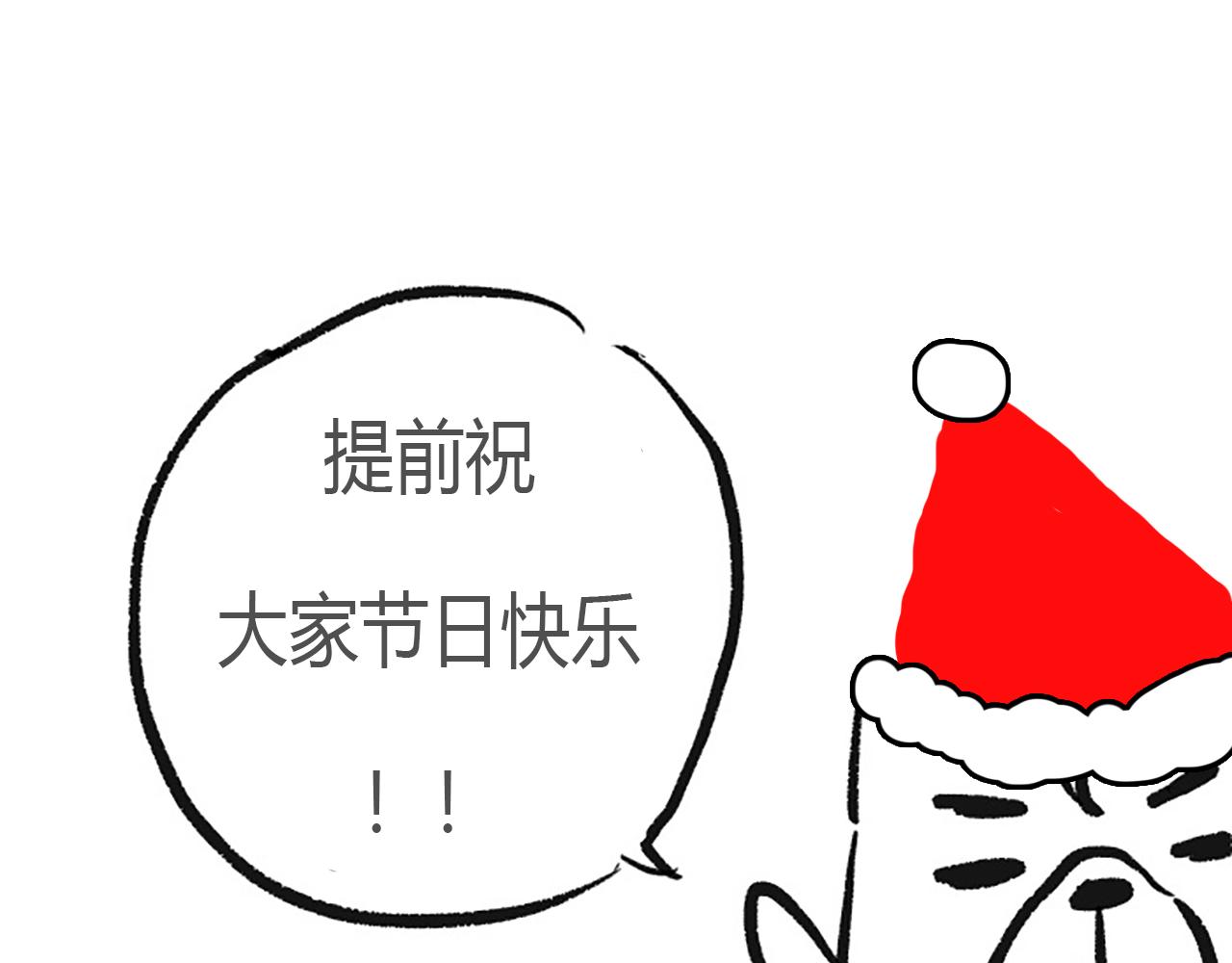 第164话 恶意现身！173