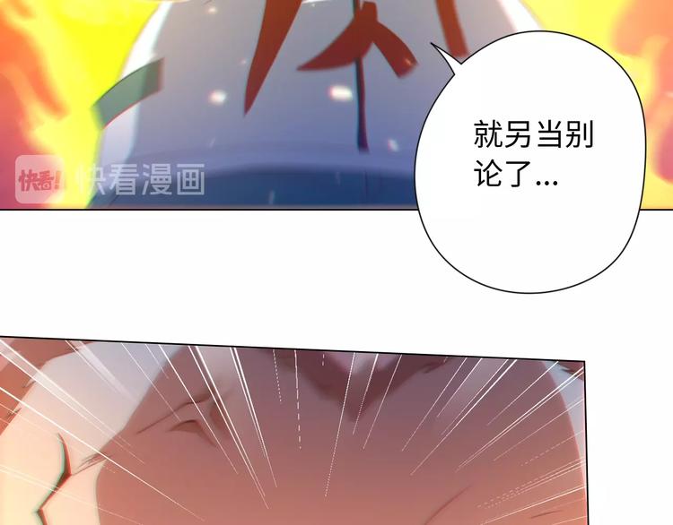第24话 一场硬仗73