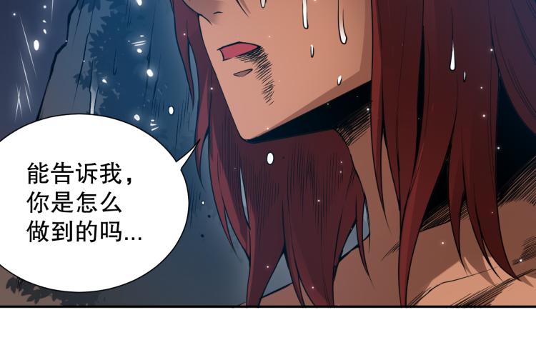 第148话 怜悯17