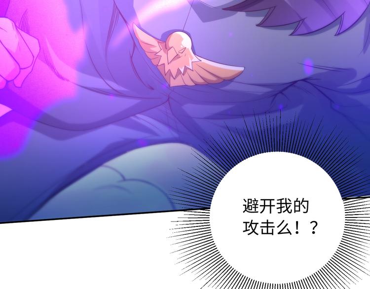 第27话 斋王来了60