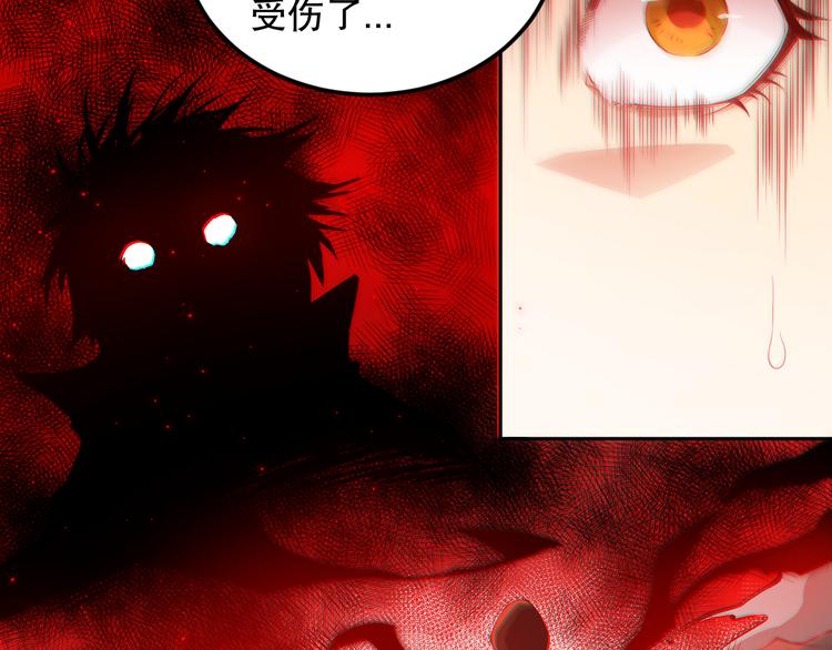 第127话 荒神八汰78