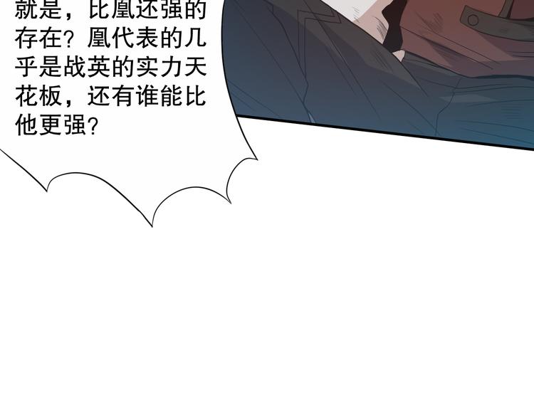 第139话 神降临！49
