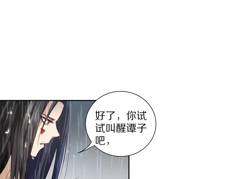 第82话 蝼蚁般的凡人99