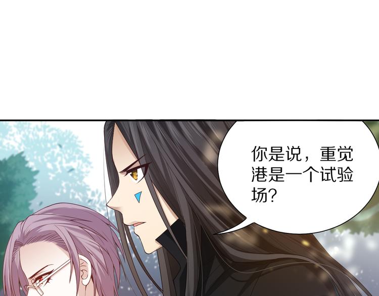 第86话 注意敌袭！102