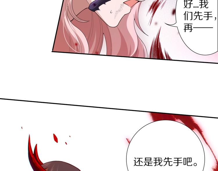 第77话 极恶恐惧30