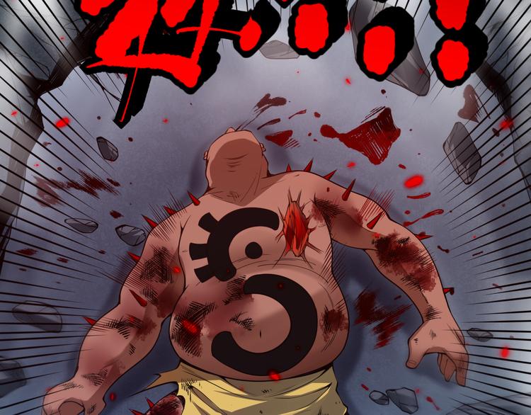 第116话 痛苦地死去！80