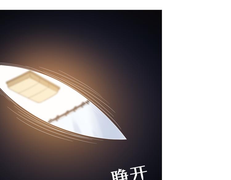 第11话 意想不到的老师人选10