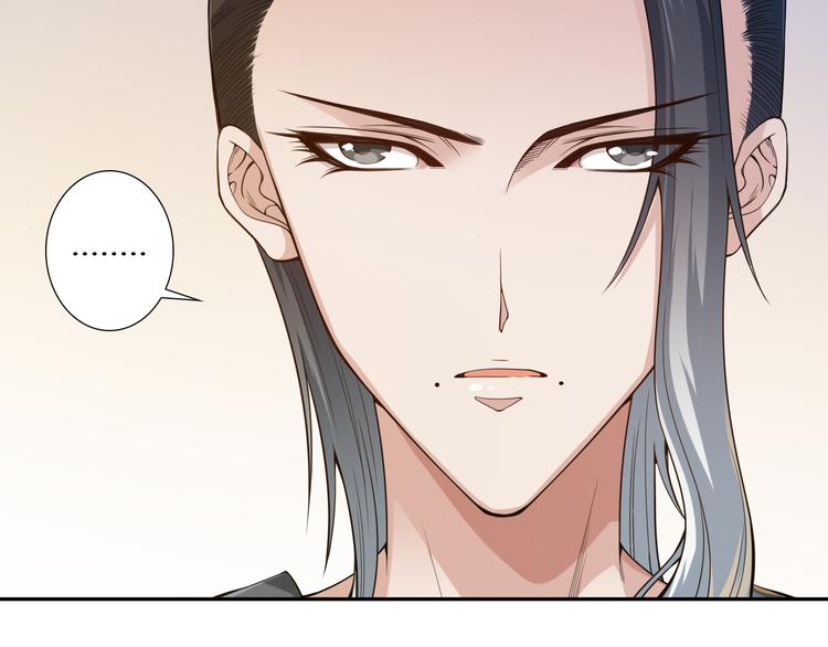 第97话 斋王的危机！84