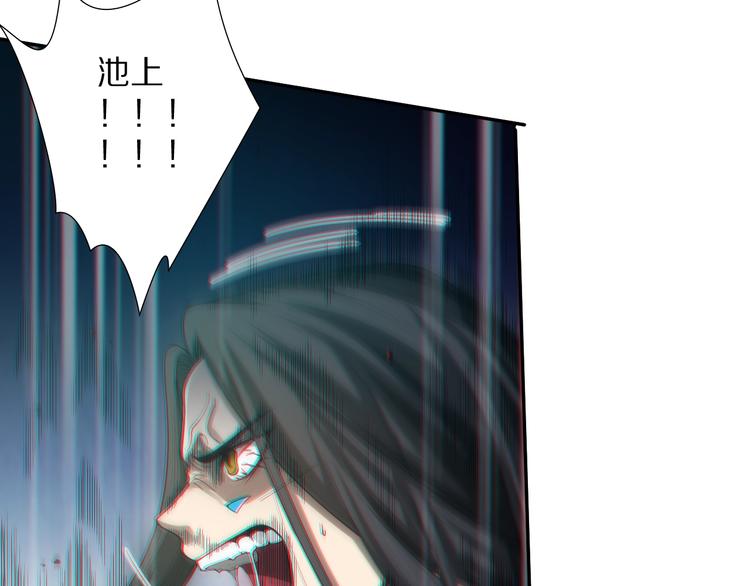 第88话 战英！压倒性的力量！192